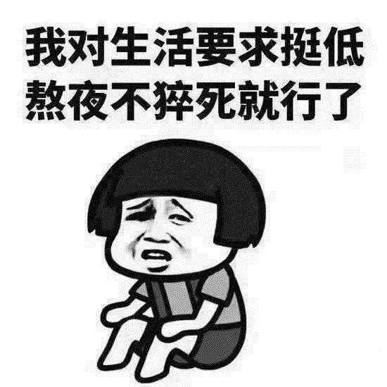 常見的傷肝行為有哪幾種？容易傷肝的幾大行為！
