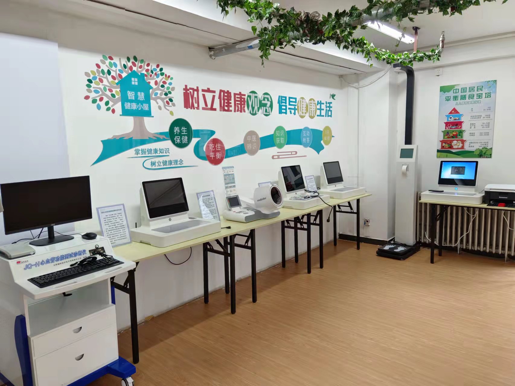 健康小屋需要多大的面積？建設(shè)健康小屋要多大場地？