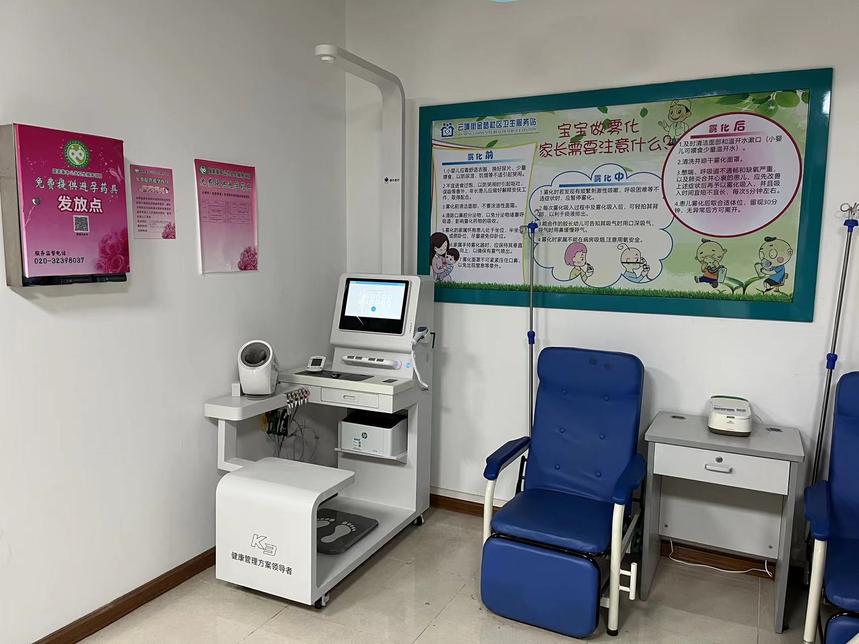 養(yǎng)老院的智能體檢設(shè)備——智能健康一體機(jī) 養(yǎng)老院的智能體檢設(shè)備——智能健康一體機(jī)