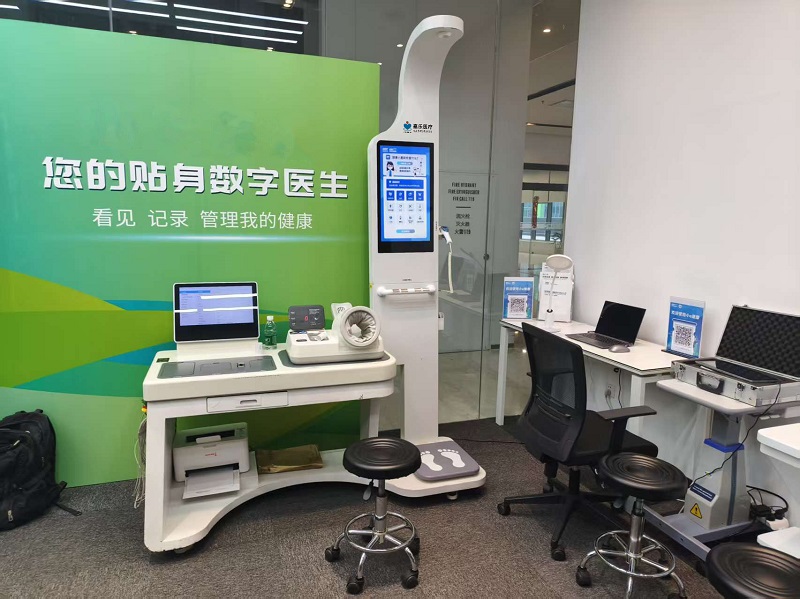 健康驛站該配啥設備?這份清單超實用,體檢一體機是核心! 健康驛站該配啥設備?這份清單超實用,體檢一體機是核心!